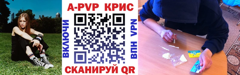 Альфа ПВП мука  даркнет сайт  Ветлуга 