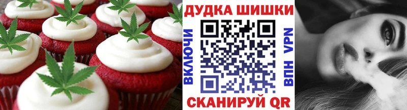 Cannafood конопля  omg маркетплейс  Ветлуга  где купить наркотик 