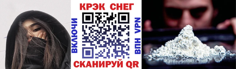 COCAIN Columbia  Ветлуга 