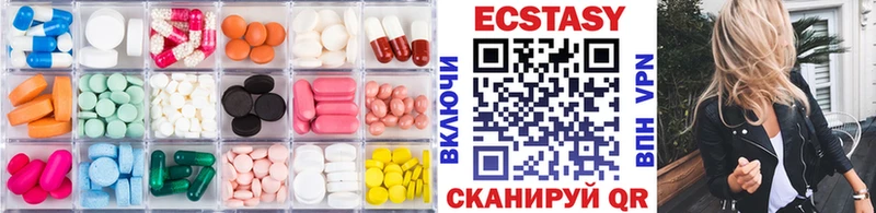 ЭКСТАЗИ XTC  Ветлуга 