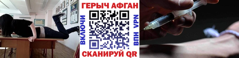 Героин гречка  Ветлуга 