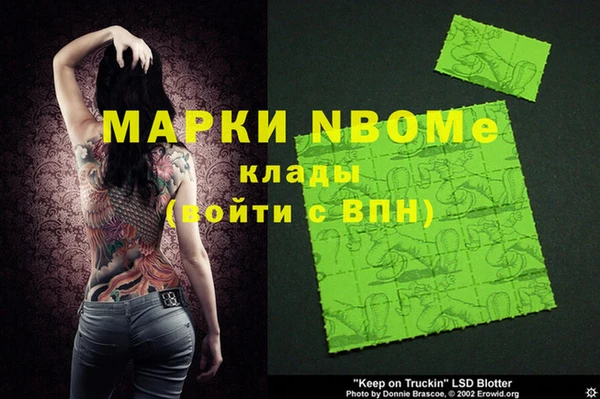бутират Волоколамск