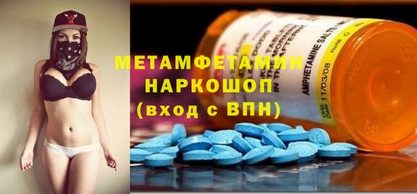 гашиш Зеленодольск