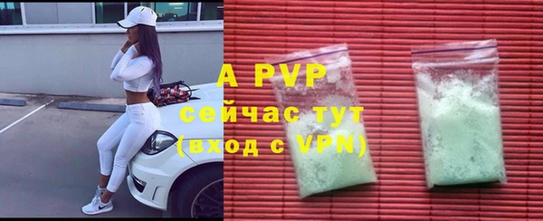 бутират Волоколамск