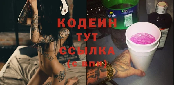 ПСИЛОЦИБИНОВЫЕ ГРИБЫ Волосово