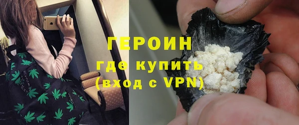 ПСИЛОЦИБИНОВЫЕ ГРИБЫ Волосово