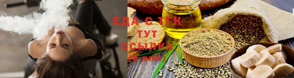 бутират Волоколамск