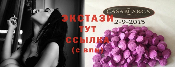 бутират Волоколамск