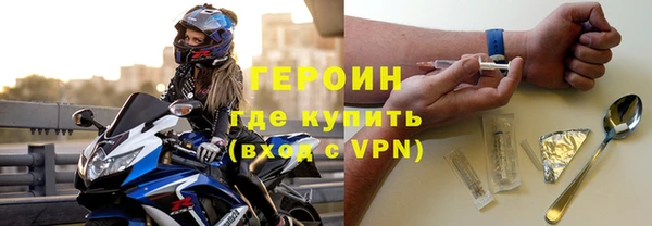 бутират Волоколамск
