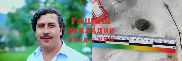 ПСИЛОЦИБИНОВЫЕ ГРИБЫ Волосово