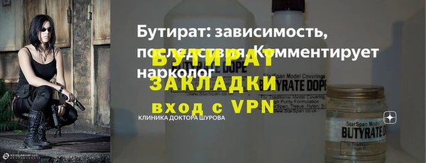 метадон Володарск