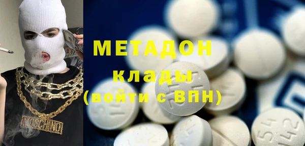 бутират Волоколамск