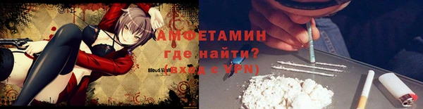 бутират Волоколамск