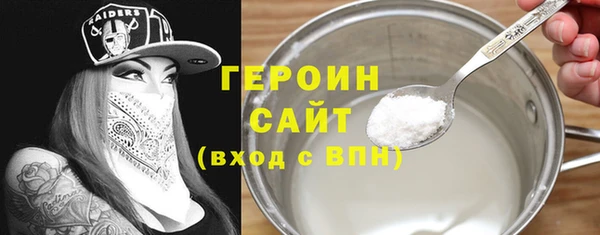 тгк Вяземский
