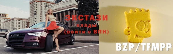 бутират Волоколамск