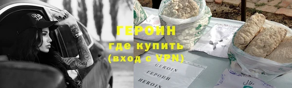 бутират Волоколамск