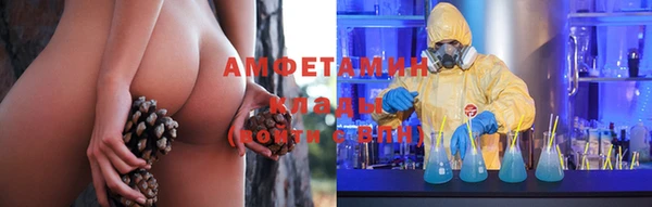бутират Волоколамск