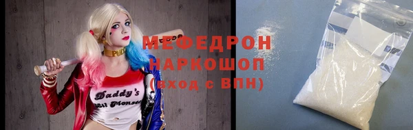 ПСИЛОЦИБИНОВЫЕ ГРИБЫ Волосово