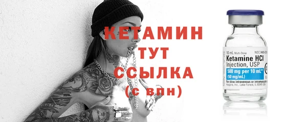 бутират Волоколамск