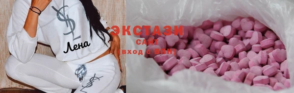бутират Волоколамск