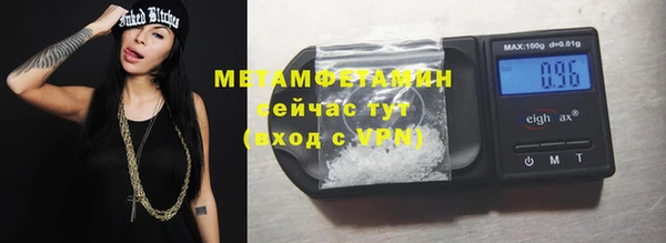 метадон Володарск