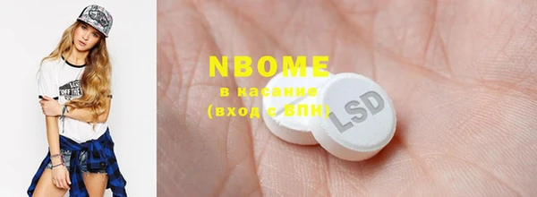 метадон Володарск