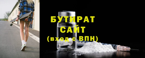 метадон Володарск