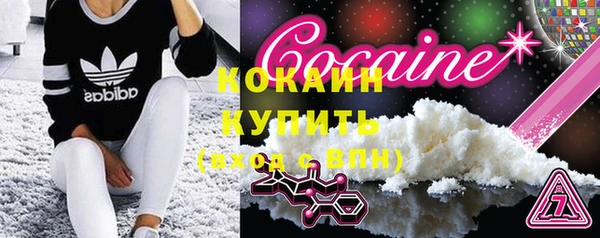 ПСИЛОЦИБИНОВЫЕ ГРИБЫ Волосово