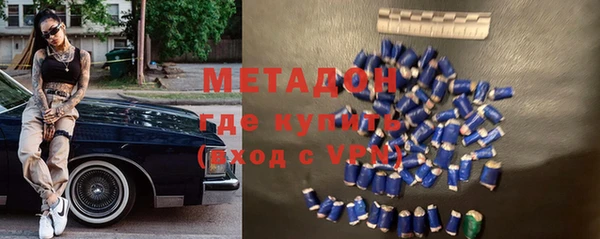 метадон Володарск