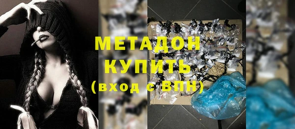 ПСИЛОЦИБИНОВЫЕ ГРИБЫ Волосово
