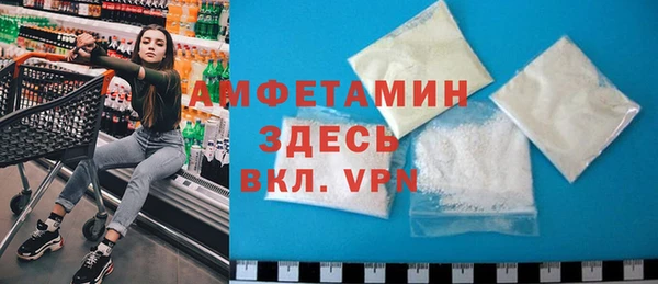 ПСИЛОЦИБИНОВЫЕ ГРИБЫ Волосово