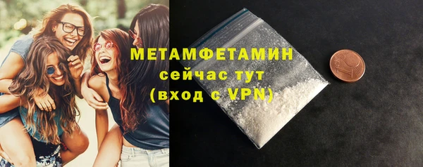 метадон Володарск