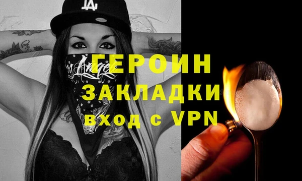 тгк Вяземский