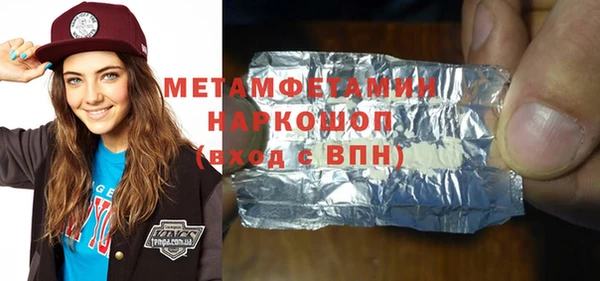 MDMA Верея