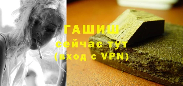 бутират Волоколамск