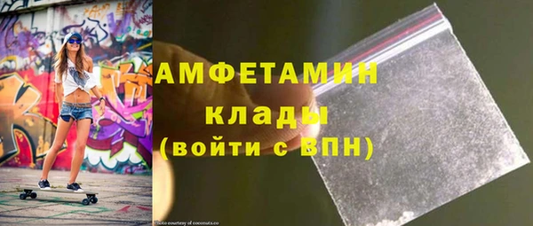 стафф Зеленокумск