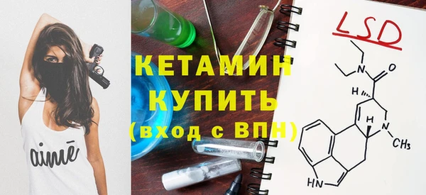 бутик Вязьма