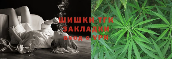 ПСИЛОЦИБИНОВЫЕ ГРИБЫ Волосово