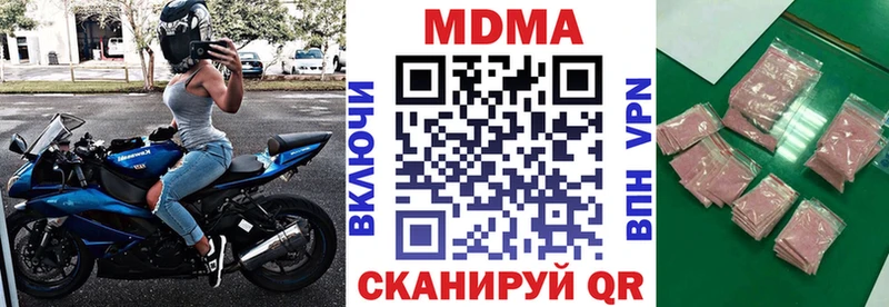 MEGA ONION  Ветлуга  МДМА crystal  закладка 