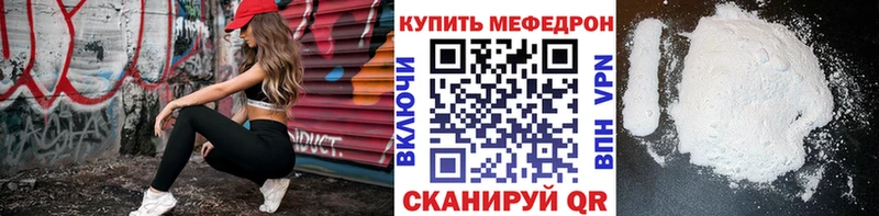 МЕФ мука Ветлуга