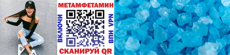 Метамфетамин кристалл  Ветлуга 